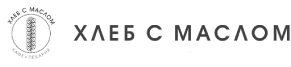 Хлеб с маслом